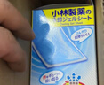 小林制药（KOBAYASHI）原装进口医用【退热贴】儿童蓝16片冰宝贴物理降温流感发烧防护 实拍图