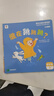 学而思 摩比汉语分级阅读萌芽篇 新升级点读版 3-6岁幼小衔接识字书幼儿启蒙分级读物 1000+分钟数字资源配套 实拍图