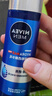 妮维雅（NIVEA）男士【补水保湿】水活精华乳保湿礼盒护肤套装 护肤品 生日礼物 实拍图