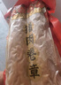 速厨甄选潮汕猪肉卷章 500g两根正宗潮汕卷章火锅配菜半成品食材京东自营 实拍图
