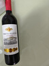 卡地朗智利进口红酒 玛利亚庄园13度赤霞珠聚会干红葡萄酒 【玛利亚庄园】750ml*1支装试饮 实拍图