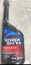 雪佛龙（Chevron） 特劲TCP养护型汽油添加剂100ml 四瓶装 原液进口 养护节油燃油宝 实拍图
