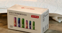 京东京造 7号电池40节彩虹装 七号电池碱性超性能无铅无汞 适用血压计/血糖仪/指纹锁/遥控器/儿童玩具 实拍图