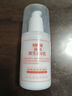 协和维生素e乳100ml*3乳液乳膏面霜身体乳护手霜擦脸四季补水保湿清爽 实拍图