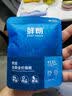 鲜朗低温烘焙猫粮狗粮冻干生骨肉天然营养无谷幼猫成猫狗粮换粮试吃装 烘焙猫粮鱼肉试吃装50g*3袋 实拍图