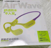 兰士顿 AirWave Pro开放式蓝牙耳机无线骨传导概念2025新款运动跑步无线不入耳骑行超长续航 紫金山 实拍图