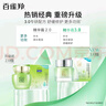 百雀羚面霜水嫩倍现保湿精华霜50g补水滋润品质国货热门商品送女友 实拍图