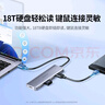 绿联 USB3.0扩展器扩展坞多接口 分线器高速4口集线器HUB拓展坞 笔记本电脑一拖多转换器转接头延长线 实拍图