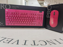 罗技快敌一步职业套装 GPW3无线游戏鼠标+ PROXTKLRAPID RT快银磁轴电竞键盘瓦罗兰特 粉色 实拍图