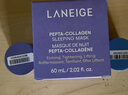 兰芝夜猫紫胶原多肽紧颜紧致睡膜60ml抗氧焕亮保湿护肤生日礼物女 实拍图