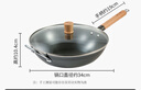 张小泉精铁旋压无涂层全灶具通用炒锅铁锅炒菜锅30cm C30650200 实拍图