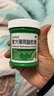 曼秀雷敦 曼秀雷敦复方薄荷脑软育85g用于由伤风感冒所致的鼻塞昆虫叮咬皮肤皲裂轻度烧烫伤擦伤晒伤皮肤瘙痒 实拍图
