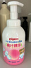 贝亲（Pigeon）洗发水沐浴露 含桃叶精华 洗发沐浴二合一  500ml*2 实拍图