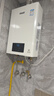 林内零冷水燃气热水器RUS-R16E51G-CB/R20E51G/R24E51G即开即热增压APP智能家用恒温实体店同款 20L 【零冷水】RUS-R20E51G-CB带增压 天然气 实拍图