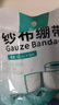 蓝洛 医用纱布绷带6cm*6米*2卷一次性脱脂棉纱布卷伤口透气纱布网绷带 实拍图