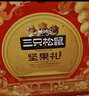 三只松鼠坚果礼盒1530g 零食礼包夏威夷果核桃花生团购送礼 实拍图