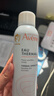 雅漾（Avene）舒泉调理喷雾150ML 定妆补水保湿 爽肤水化妆水 护肤中喷礼物 实拍图