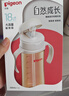 贝亲（Pigeon）自然成长翻盖直饮吸管 大童奶瓶330ml 经典款 18月+  AA278 实拍图