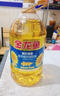 金龙鱼 食用油 葵花籽清香型调和油5L （新老包装随机发货） 实拍图