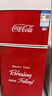 可口可乐（Coca-Cola）冰箱一级能耗50L双开门小型冰箱冷藏冷冻两用迷你小冰箱 实拍图