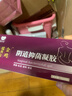 思恩腾瑞贝安金鸡妇用抑菌凝胶妇科苦参正品女私密祛异味瘙痒私处保养护 实拍图
