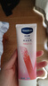 凡士林微醺护手霜莓语果香保湿滋润补水嫩滑持久留香防干燥粗糙100ml*2 实拍图