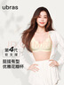 ubras花瓣杯软支撑文胸罩细肩带女士内衣女无钢圈聚拢椰青灰-背心M 实拍图
