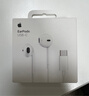 Apple/苹果 USB-C接口有线耳机 type-c接口有线耳机苹果耳机 苹果17有线耳机笔记本耳机游戏音乐 实拍图