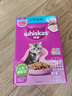 伟嘉猫罐头软包猫湿粮主食妙鲜包幼猫猫粮(金枪鱼+海洋鱼)味85g*6 实拍图