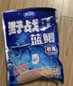 龙王恨鱼饵野战蓝鲫X5青春版腥香饵江河黑坑野钓鲫鲤草鳊鱼通杀钓鱼饵料 野战蓝鲫-香腥(共900g/3包) 实拍图