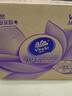 维达（Vinda）抽纸【孙颖莎推荐】棉韧3层100抽*36包S码 亲肤无刺激 纸巾 整箱 实拍图