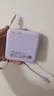品胜【3C认证】充电宝自带双线20000毫安大容量可上飞机22.5W快充移动电源适用苹果17promax小米华为紫 实拍图