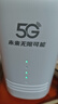 牧歌真5g随身wifi6移动无线cpe路由器全网通千兆双频便携式家用上网宝免宽带移动联通高速流量上网卡 真5G【尊享版】网速狂飙矩阵增益天线 实拍图