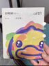 珍视明小黄鸭小艺术家蒸汽眼罩热敷遮光自发加热眼罩男女通用洋甘菊10片 实拍图