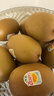 佳沛（zespri）新西兰 阳光金奇异果12粒礼盒特大果单果约122-146g 猕猴桃 水果 实拍图