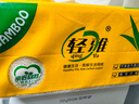 洁云卫生纸 本色空气柔380张(2层)*6包 L码 抽纸平板纸竹浆厕纸草纸 实拍图