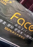洁柔无芯卷纸 黑Face4层140g12卷 卫生纸细韧柔滑环保易降解 实拍图