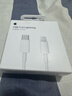 Apple/苹果 USB-C/type-c转闪电充电线-1米 数据线苹果充电线手机充电线 适用于iphone14/iphone13 实拍图