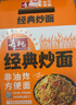 寿桃经典炒面方便面待煮面条干面饼炒面专用拌面送礼手挽装 1200克/箱 实拍图