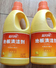 蓝月亮地板清洗剂 2kg/瓶*2 柠檬香拖地清洁剂  木地板瓷砖洗地机清洁剂 实拍图