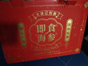 星龙港大连即食海参礼盒 净含量2斤 30-36只 冷冻辽刺参 节日礼品送礼 实拍图
