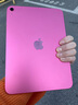 Apple/苹果 iPad11英寸 A16芯片2025年款 平板电脑 (256GB WLAN版/学习办公娱乐)粉色 实拍图