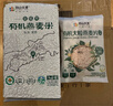 阴山优麦有机燕麦米500克（铝箔）*3包赠有机大颗粒35g麦片*3 实拍图