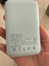 小米（MI）【3C认证】小米充电宝移动电源 10000  自带线双向快充口袋版 电源 灰蓝色可上飞机/火车 实拍图