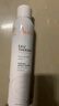 雅漾（Avene）舒泉调理喷雾150ML 定妆补水保湿 爽肤水化妆水 护肤中喷礼物 实拍图