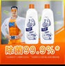 威猛先生（Mr Muscle）洁厕液（松木清香）900克*12瓶  整箱装 实拍图