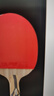 红双喜SH横直对拍01初学者训练比赛乒乓球拍横直套装+乒乓球 实拍图