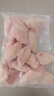 上鲜 鸡翅中 净重4斤 冷冻 出口级 鸡翅膀鸡中翅鸡肉烤鸡翅 清真食品 实拍图