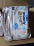 MOONY尤妮佳极上中包装拉拉裤L32片(9-14kg)尿裤 实拍图
