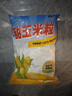 云山半低脂肪甜玉米粒2斤0添加剂 新鲜甜玉米 速冻锁鲜 半加工蔬菜 实拍图